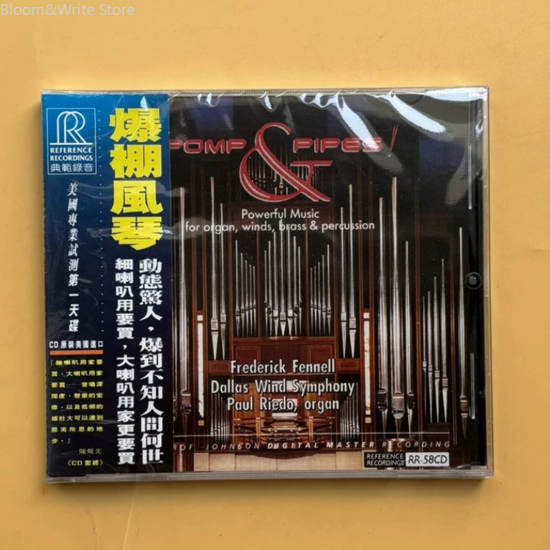 Audio Music Test - Audiophile'lar için olmazsa olmaz bir şey: