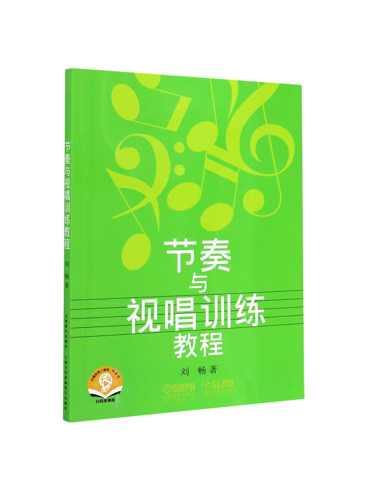 Audio House Music - Book-Winshare Ritim ve Görsel Şarkı Söyleme