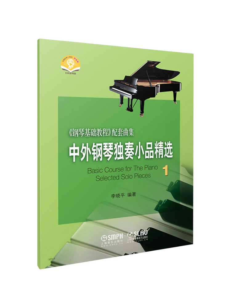 Audio House Music - Book-Winshare Seçilmiş Çin ve Yabancı Piyano