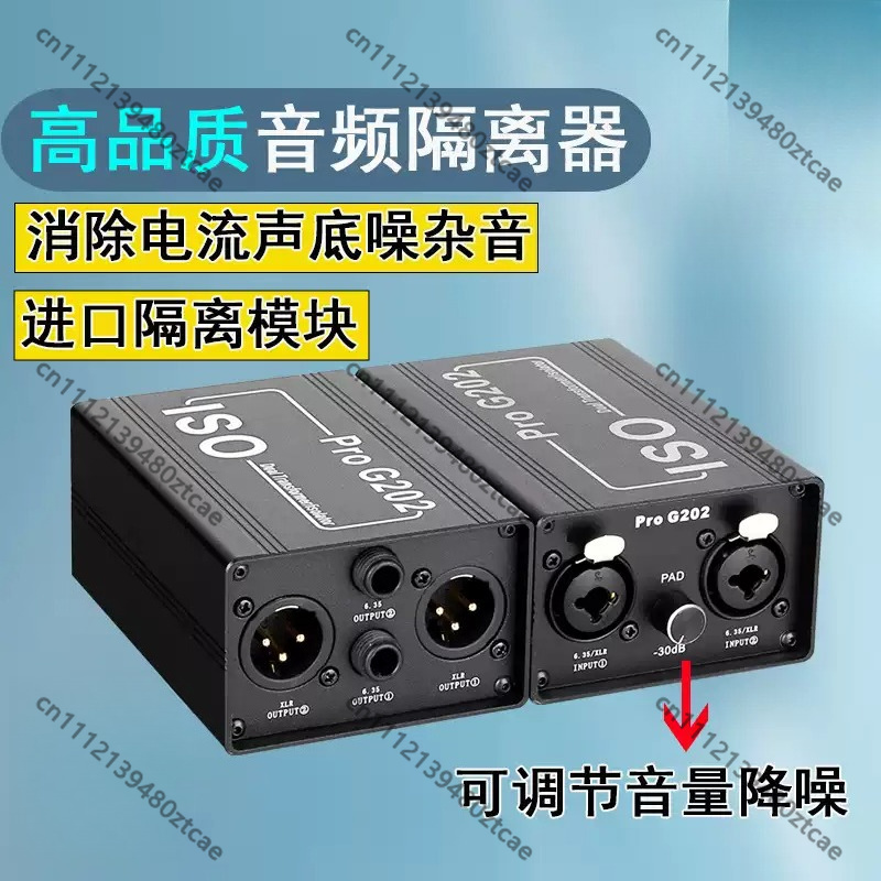 Audio Music Isolator - 6.35mm Ses Gürültü İzolatörü Anti-parazit Filtresi