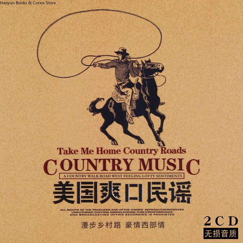 Amerikan Country Müziği 2CD Se - Music Song Audio incelemesi ve fiyatı