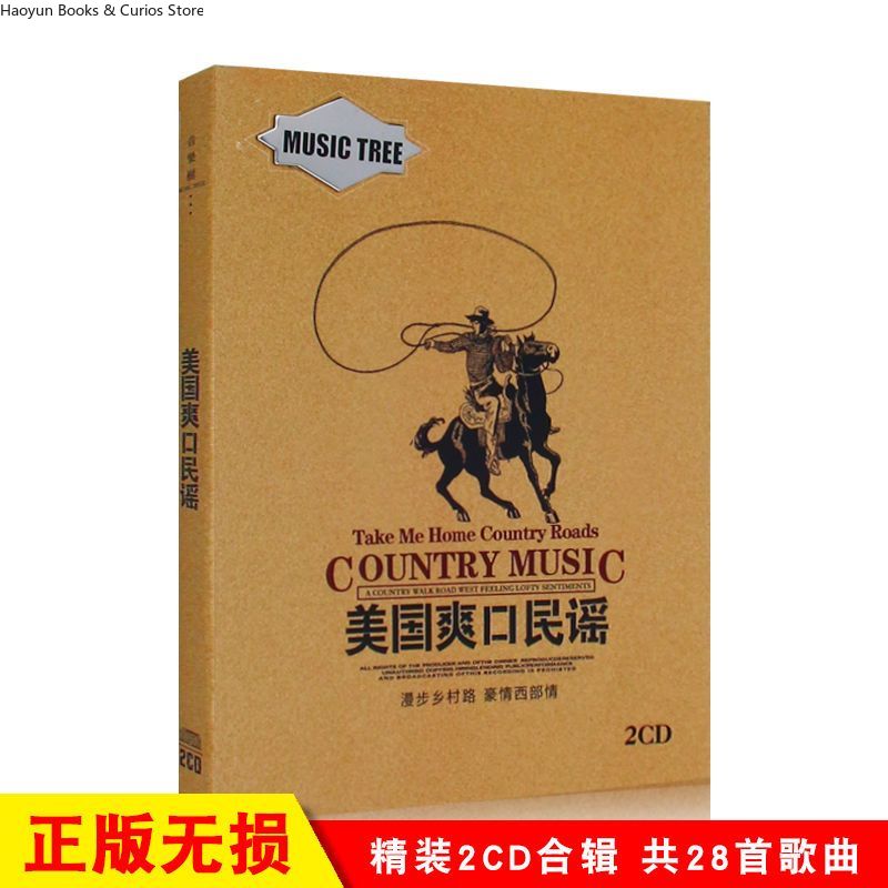 Amerikan Country Müziği 2CD Se - Music Song Audio incelemesi ve fiyatı