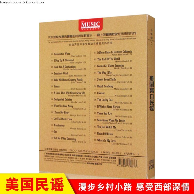 Amerikan Country Müziği 2CD Se - Music Song Audio incelemesi ve fiyatı