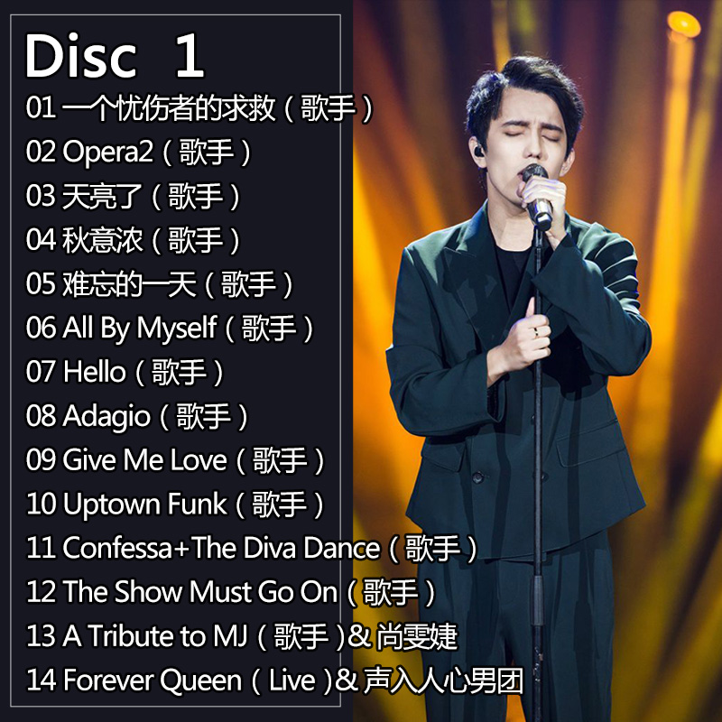 2CD/Set Dimash Qudaibergen Yen - Music Song Audio incelemesi ve fiyatı