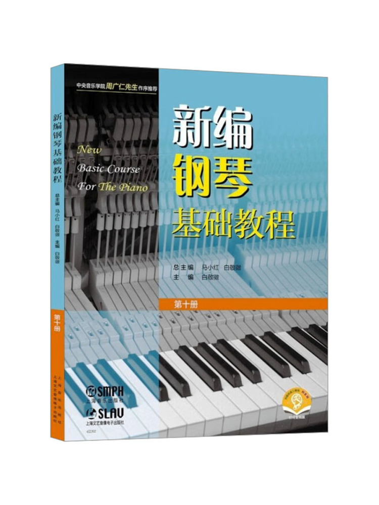Book-Winshare Yeni Derlenmiş P - Audio House Music incelemesi ve fiyatı