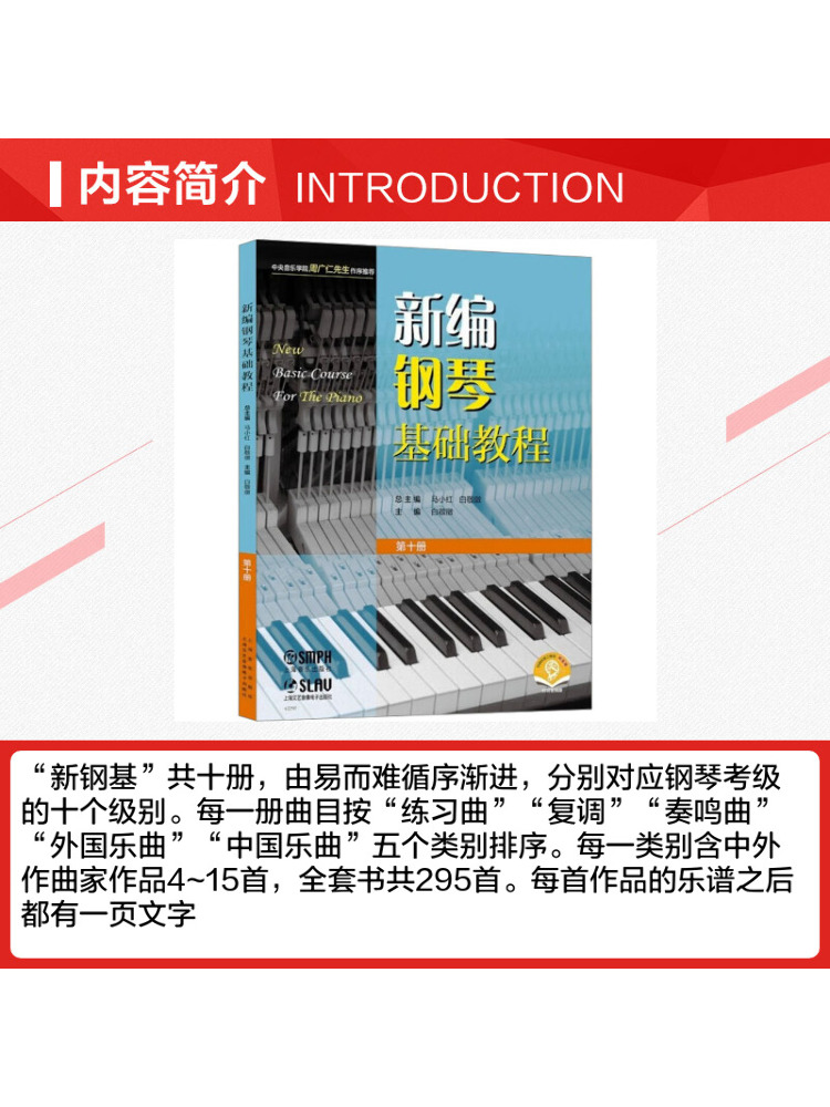 Book-Winshare Yeni Derlenmiş P - Audio House Music incelemesi ve fiyatı