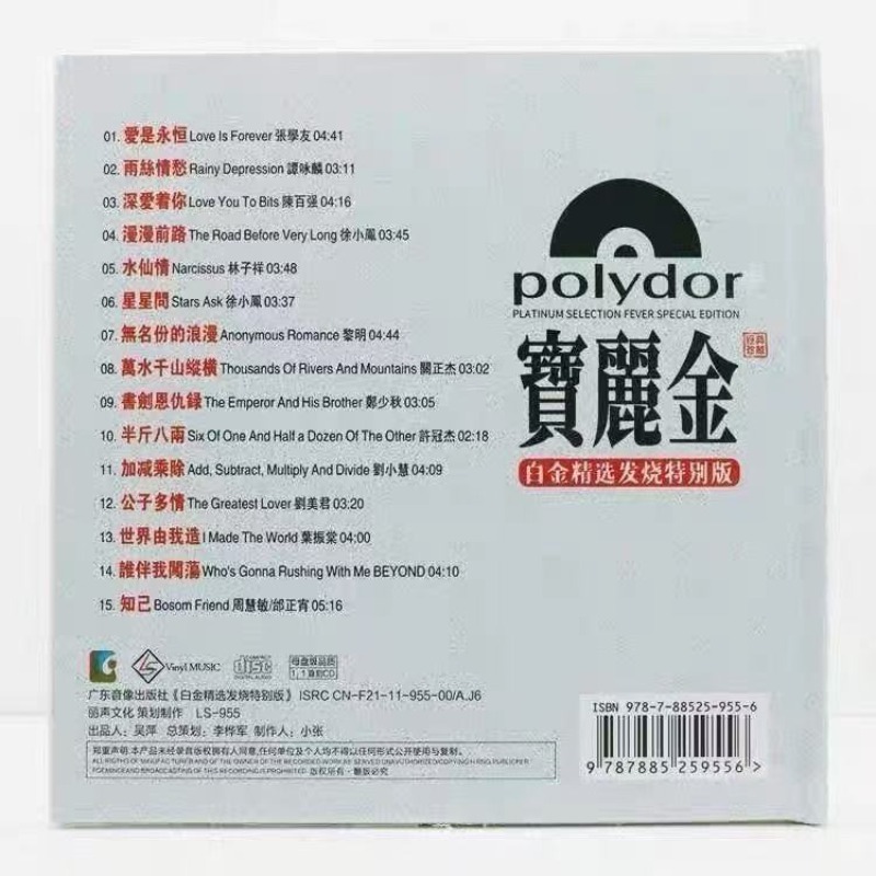 Klasik Oldies Müzik CD'si, Pol - Audio Music Test incelemesi ve fiyatı