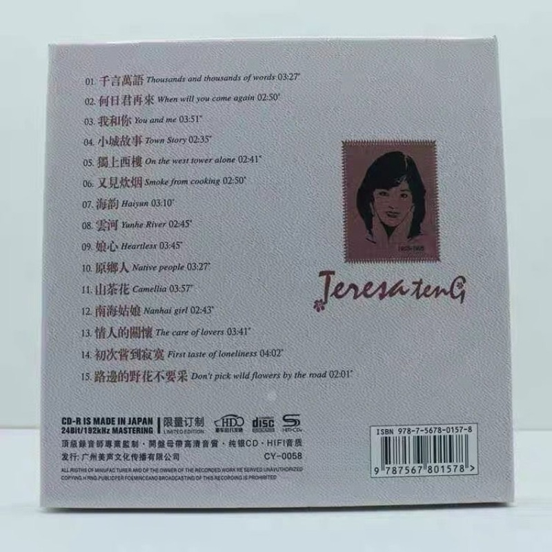 Orijinal Gümüş Müzik CD'si, Te - Audio Music Test incelemesi ve fiyatı