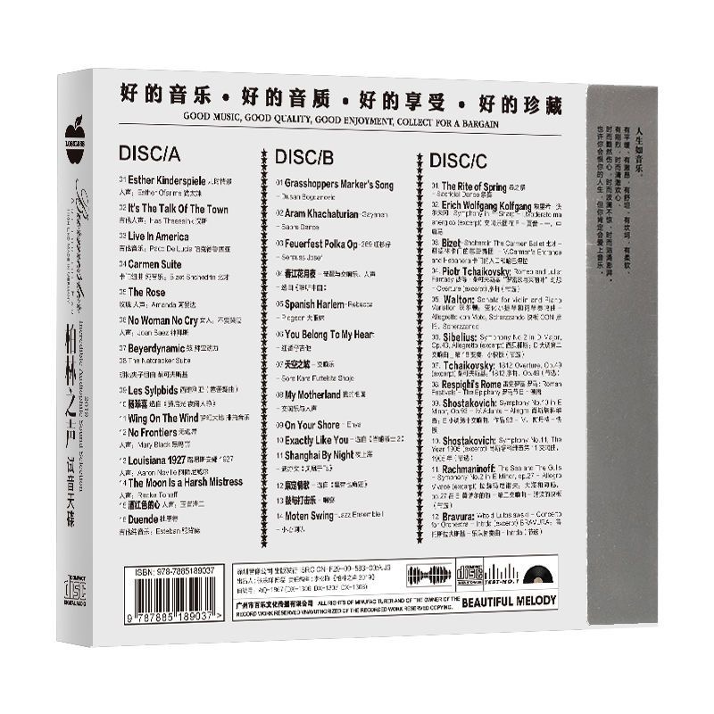 3CD Yüksek Kaliteli Ses Test M - Audio Music Test incelemesi ve fiyatı